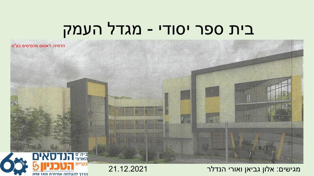 סקר